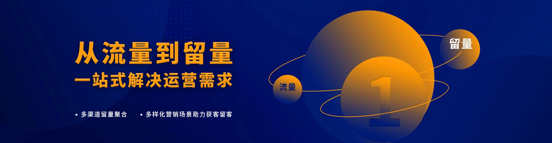 元宝山信息流代理